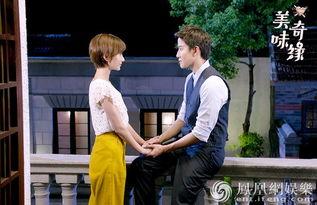 美味奇缘全集在线观看,一场美食与爱情的浪漫邂逅  第2张