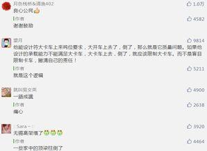 无锡高架老师爆料视频,惊人内幕曝光