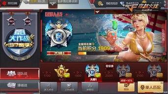 cfm23活动最新爆料,神秘新内容抢先看,精彩不容错过! 第2张 cfm23活动最新爆料,神秘新内容抢先看,精彩不容错过! 第2张