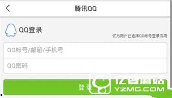新闻爆料的途径和方法,途径与方法的深度解析 第2张 新闻爆料的途径和方法,途径与方法的深度解析 第2张