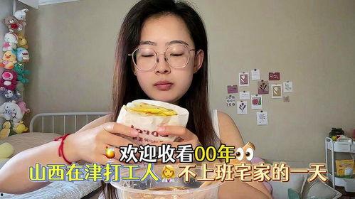娱乐吃瓜酱青年大学习,揭秘娱乐圈背后的故事与真相 第3张 娱乐吃瓜酱青年大学习,揭秘娱乐圈背后的故事与真相 第3张