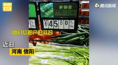 河南超市爆料视频最新,揭秘超市内幕,消费者权益如何保障? 第1张 河南超市爆料视频最新,揭秘超市内幕,消费者权益如何保障? 第1张