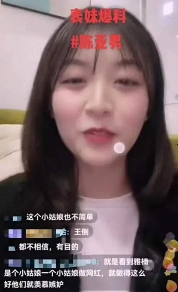 《表妹》在线观看,家族纠葛与情感漩涡 第3张 《表妹》在线观看,家族纠葛与情感漩涡 第3张