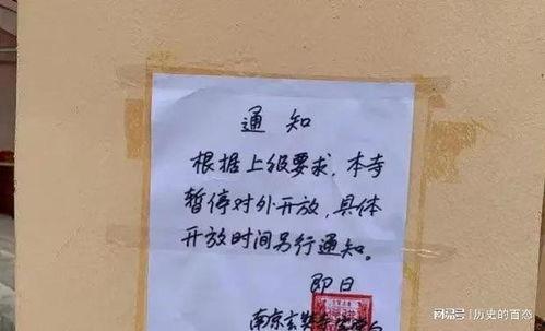 战犯牌位爆料视频大全最新,最新爆料视频大全深度解析  第3张