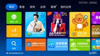 大爆料最新视频,惊人内幕曝光，真相令人震惊！