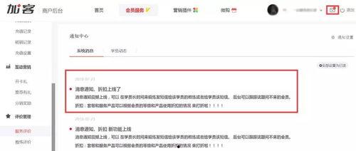 今日资讯爆料小程序下载,小程序下载新体验，一键获取最新资讯！