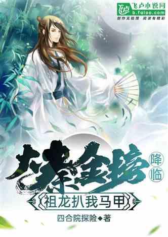 大秦精彩吃瓜小说免费阅读,宫廷秘闻，吃瓜群众免费探秘  第2张