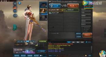 逆战新爆料局怎么玩的视频,带你领略全新游戏体验 第3张 逆战新爆料局怎么玩的视频,带你领略全新游戏体验 第3张