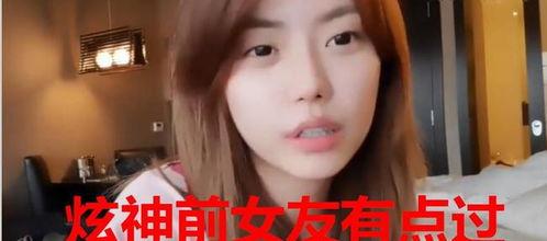 小陈星前女友爆料视频在线观看