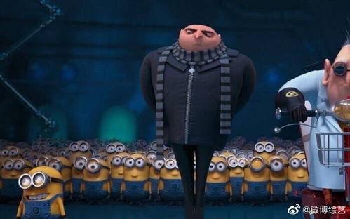 神偷奶爸2在线观看高清,笑料横生的超级英雄冒险之旅 第3张 神偷奶爸2在线观看高清,笑料横生的超级英雄冒险之旅 第3张