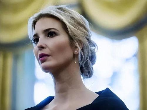 伊万卡最新新爆料,揭秘家族内幕与权力斗争