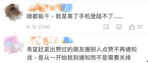 新闻坊怎么删除爆料,新闻坊爆料一键删除指南