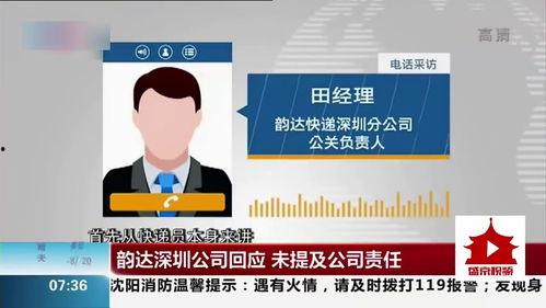 深圳今日头条吴女士爆料,揭秘某事件背后惊人真相 第2张 深圳今日头条吴女士爆料,揭秘某事件背后惊人真相 第2张