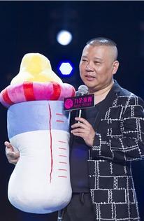 二哥爆料郭德纲视频播放,揭秘娱乐圈幕后真相 第1张 二哥爆料郭德纲视频播放,揭秘娱乐圈幕后真相 第1张